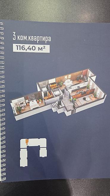 6: 3 комнаты, 116 м², Политех Элитка, 6 этаж — 2