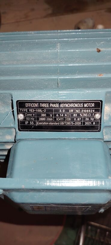 İnkubatorlar: 1100 yumurta, Çin, Tam avtomat — 11