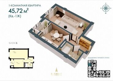 квартира с подселением для семейных: 1 бөлмө, 48 кв. м, Элитка, 2 кабат, ПСО (өзү оңдоп түзөтүп бүтүү үчүн)