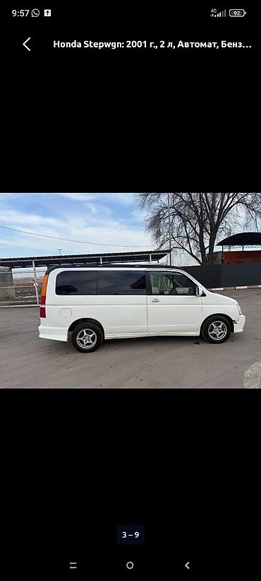 autopark kg: Honda Stepwgn: 2001 г., Автомат, Бензин, Минивэн — 3