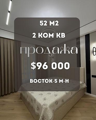 2 bedroom: 2 комнаты, 52 м², Восток-5 мкр Элитка, 11 этаж, Евроремонт — 1