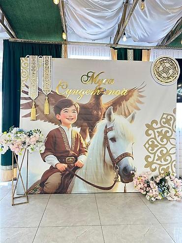 Организация мероприятий: ✨ ПРАЗДНИК НАЧИНАЕТСЯ С КРАСИВОЙ ФОТОЗОНЫ ✨ Хотите, чтобы гости — 16