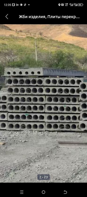 продаю бутылки: Новый, Размер: 1.2 x 7 Бесплатная доставка — 4
