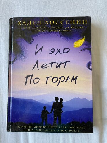 анта спорт бишкек: На русском языке, Новый, Самовывоз