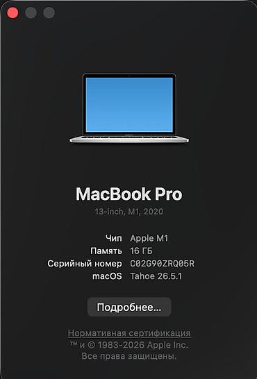 Ноутбуки Apple (MacBook): Для программирования, Б/у, Apple M1, ОЗУ, RAM: 16 ГБ — 6