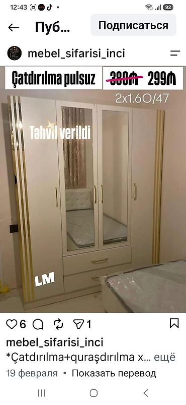 guzgu samdan: Ağ rəngdə, qızılı dekor xətləri və qapı tutacaqları ilə şkaf. Orta — 1