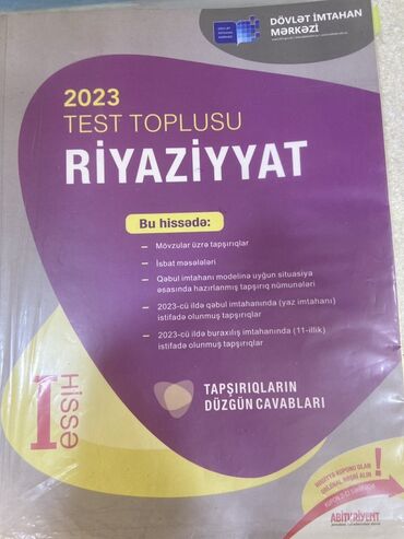 riyaziyyat test toplusu 2 ci hisse pdf yukle 2024: Riyaziyyat Testlər 11-ci sinif, 1-ci hissə, 2023 il