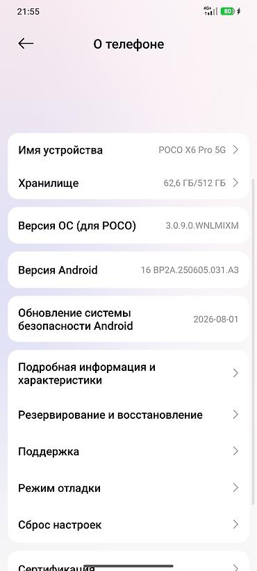 Уюлдук телефондор жана аксессуарлар: ПОКО Х6 ПРО 5G 512/ГБ, Б/У
обменя на айфон — 4