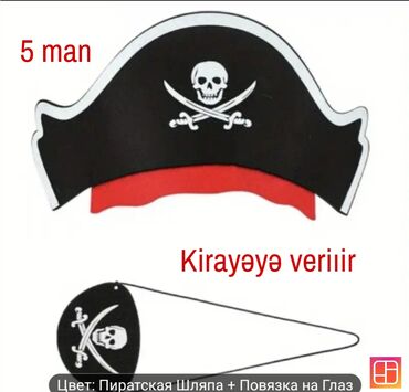 Saç aksesuarları: Məhsul: Cadugər şapkası dizaynlı saç çərçivəsi (baş lentası) - Rəng -da lalafo.az — 7 Saç aksesuarları: Məhsul: Cadugər şapkası dizaynlı saç çərçivəsi (baş lentası) - Rəng — 7