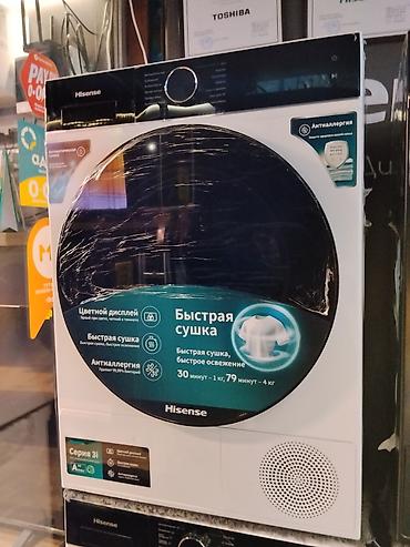 Сушилки: Сушильная машина Hisense (серия 3I) с тепловым насосом и фронтальной — 1