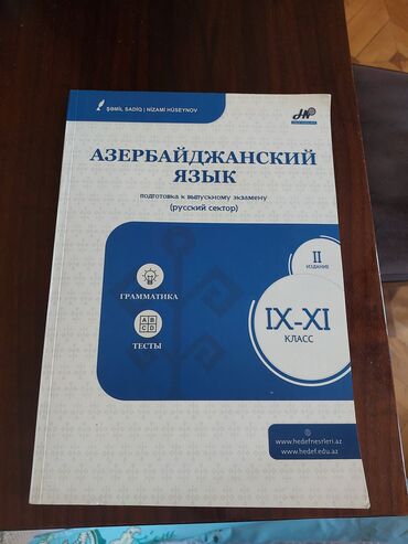 informatika 4 cu sinif derslik pdf: В наличии так же третье издание