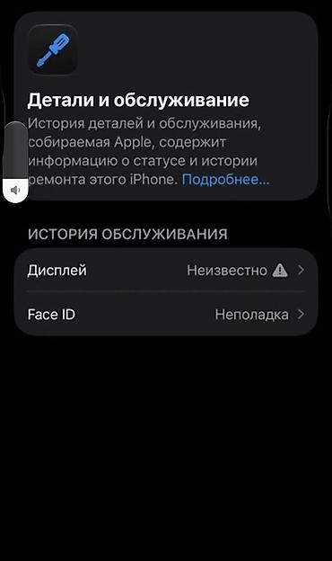 13 про 128 гб цена: IPhone 13 Pro, Б/у, 256 ГБ, Black Titanium, Защитное стекло, Чехол, 82 % — 3