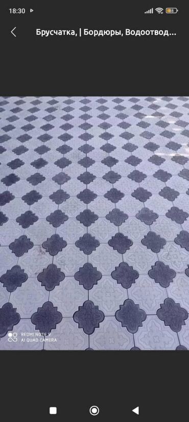 Тротуарная плитка: Тротуарная плитка в форме восьмиугольников с узором в центре и — 10