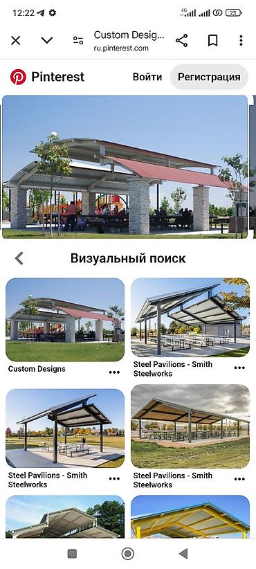Бакча эмереги: Изготовление и монтаж металлоконструкций под ключ - Навесы и крытые — 8