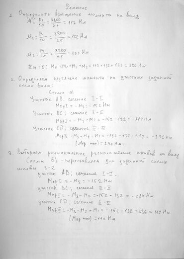 Другие автоуслуги: Л