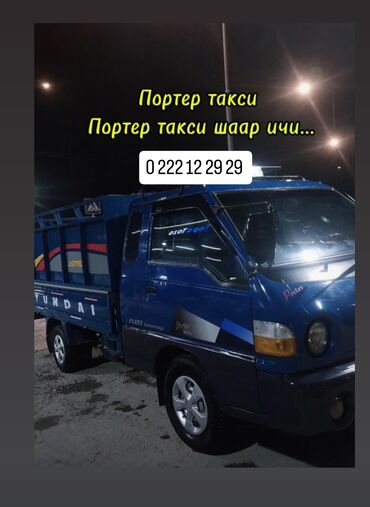 дом на колесах кемпер: Легкий грузовик, Hyundai, Дубль