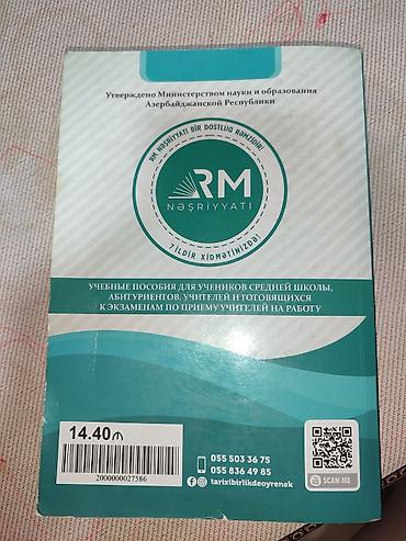 Kitablar və jurnallar: Məhsul yaxşı vəziyyətdədir içi yazılmayıb təxmini 4 ay işlənilib — 2