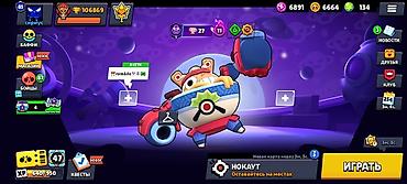 eagles score: Игровой аккаунт Brawl Stars — Кубки: 106 869 (рекорд 106 874), Лига — 2