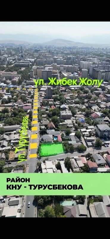 ак жол раздольный: 8 соток, Для строительства, Красная книга