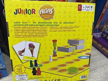 Настольные игры: Настольная игра Junior Alias (Алиас. Скажи иначе — детская) - — 2