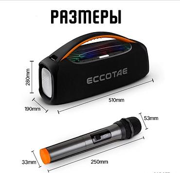 Динамики и колонки: Bluetooth колонка Eccotae Bass Boost | 120W | с микрофоном | 15000 mAh — 6