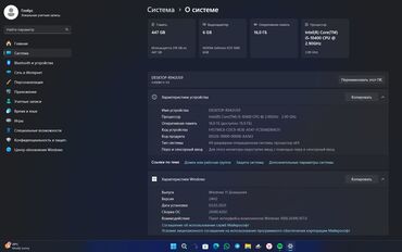 нотбук ош: Компьютер, ядролор - 12, ОЭТ 16 ГБ, Оюндар үчүн, Колдонулган, Intel Core i5, NVIDIA GeForce GTX 1060, SSD