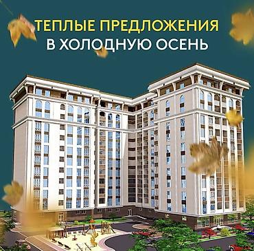 Продажа квартир: 2 комнаты, 43 м², Элитка, 6 этаж, Дизайнерский ремонт — 13