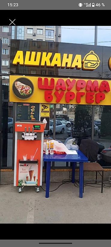 дойки ко: Срочно Фризер для мягкого мороженого OMAX (настольный/напольный на — 1