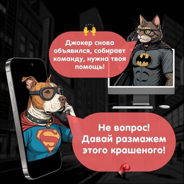 Разработка сайтов, приложений: Мобильные приложения Android, Лендинг страницы, Мобильные приложения iOS | Верстка, Разработка, Поддержка