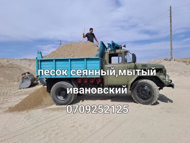 песок блок: Песок сеянный,мытый Ивановский