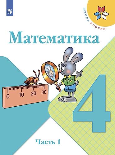 Набор школьных учебников: 1) История средних веков. Авторы: Е. В — 2