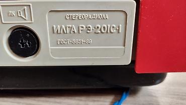 Другая аудиотехника: Продам проигрыватель грампластинок стереорадиола ИЛГА РЗ - 201С - 1 — 11