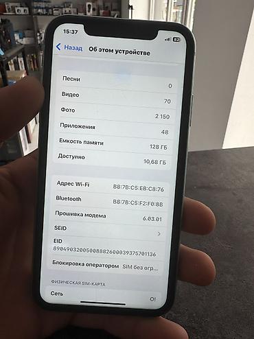iphone cs max: IPhone 11, Б/у, 128 ГБ, Зеленый, Зарядное устройство, Защитное стекло, Кабель — 8