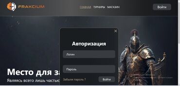 Разработка сайтов, приложений: Веб-сайты, Лендинг страницы | Верстка, Доработка, Разработка — 12