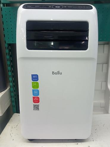Мобильный кондиционер Ballu (серия BPAC) Функции и режимы: -