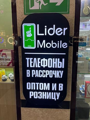 medi: | Вывески, Лайтбоксы, Таблички, | Монтаж, Демонтаж, Разработка дизайна — 9