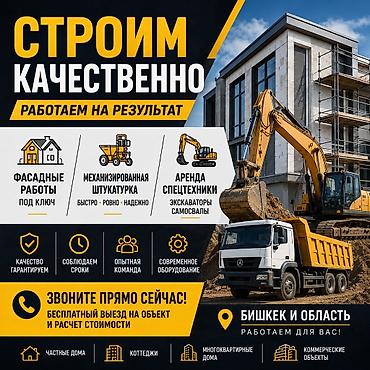 экскаватор отбойник: Услуги экскаватора | Траншеи, Котлованы, Демонтаж — 3