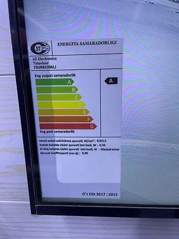 большой экран: Телевизор LG Electronics 70UR81006LJ. Большой телевизор с тонкими — 2
