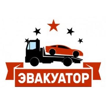zf коробка: С лебедкой, С манипулятором, Со сдвижной платформой — 1