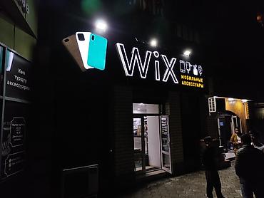 Размещение рекламы: Наклейки, Бэклайты, Вывески, Монтаж, Демонтаж, Разработка дизайна — 12