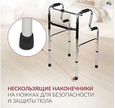 Ходунки, костыли, трости, роллаторы: Ходунок новый с регулировкой высоты, шагающий,складной. Бишкек — 10