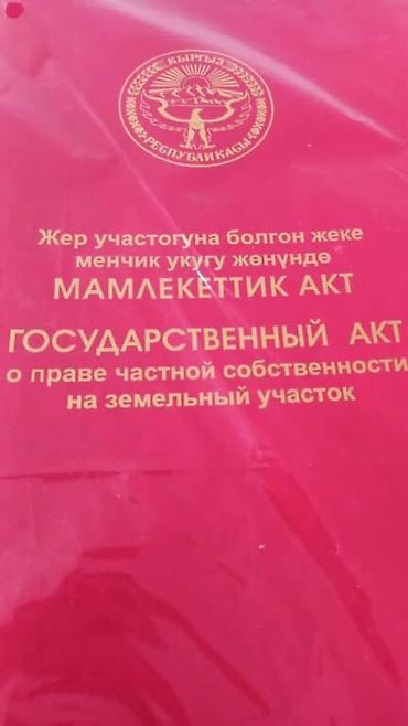 Продажа домов: Дача, 40 м², 3 комнаты, Агентство недвижимости — 10