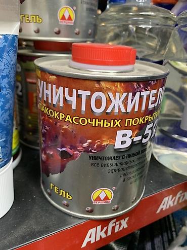 Удалитель, смывка краски: Уничтожитель лакокрасочных покрытий В-52, гель (бренд «Вершина») — 1