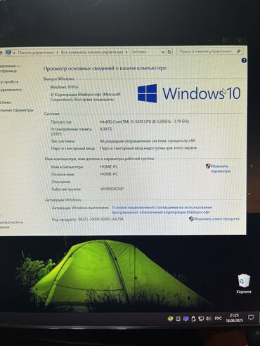 Настольные ПК и рабочие станции: Компьютер, ядер - 4, ОЗУ 8 ГБ, Игровой, Б/у, Intel Core i5, HDD — 8