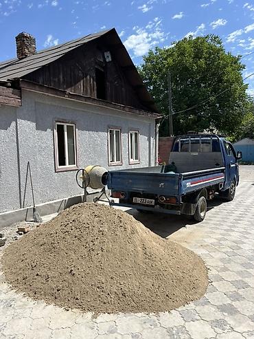 Кум, Дарыя куму, Төгүлмө түрдө, Портер