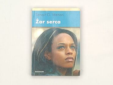 Books, Audio & Video formats: Book, genre - Novel, condition - Perfect
