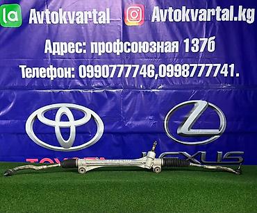2014: Рулевая рейка Toyota 2014 г., Б/у, Оригинал, Япония — 1