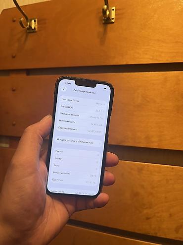mi a4: IPhone 13 Pro, Б/у, 128 ГБ, Голубой, Чехол, 80 % — 3