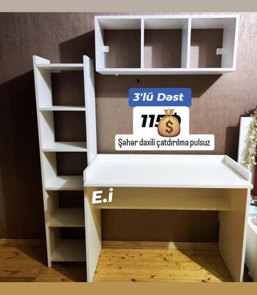 писменный стол: Kompüter masası, Yeni
