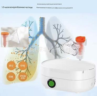 Ингаляторы, небулайзеры: Мини компрессорный небулайзер (ингалятор) для домашней ингаляционной — 2